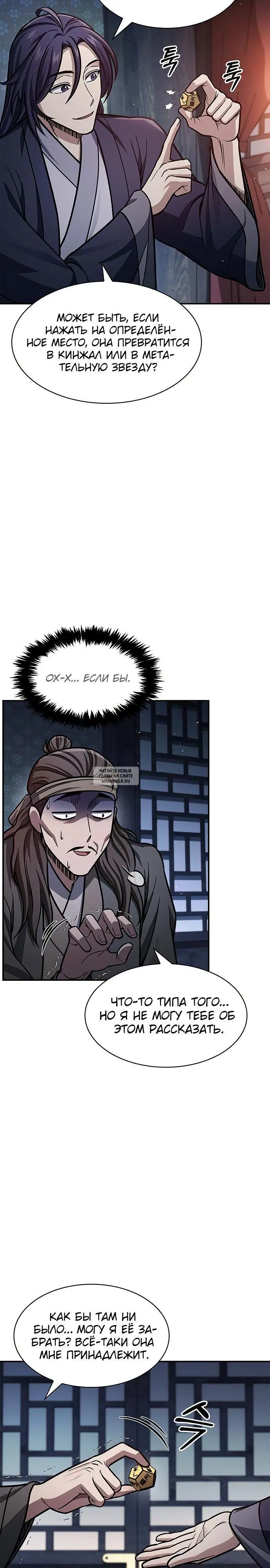 Page 12.000