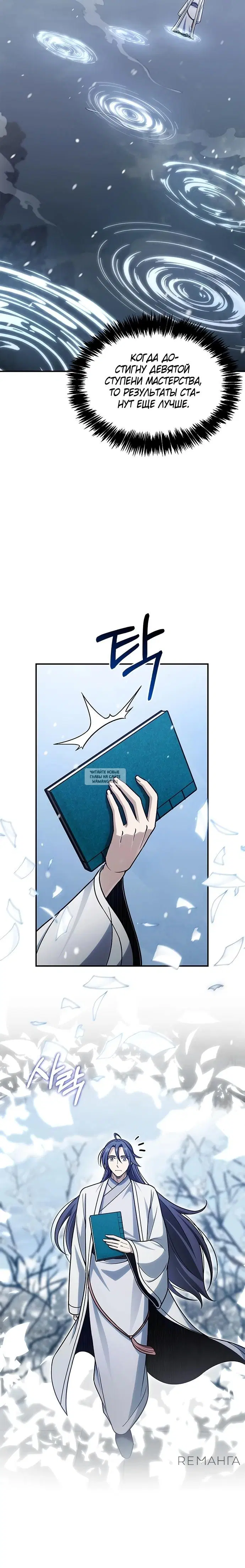 Page 12.000
