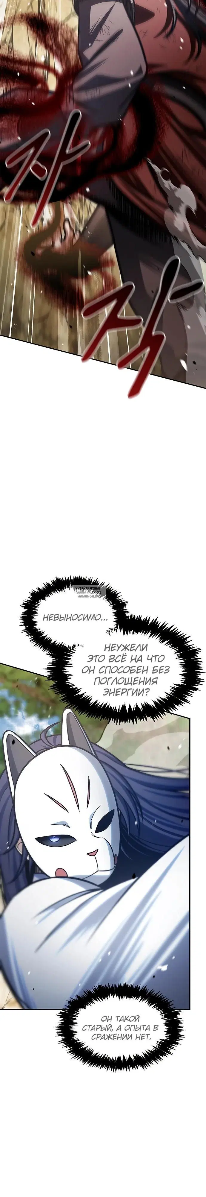 Page 12.000