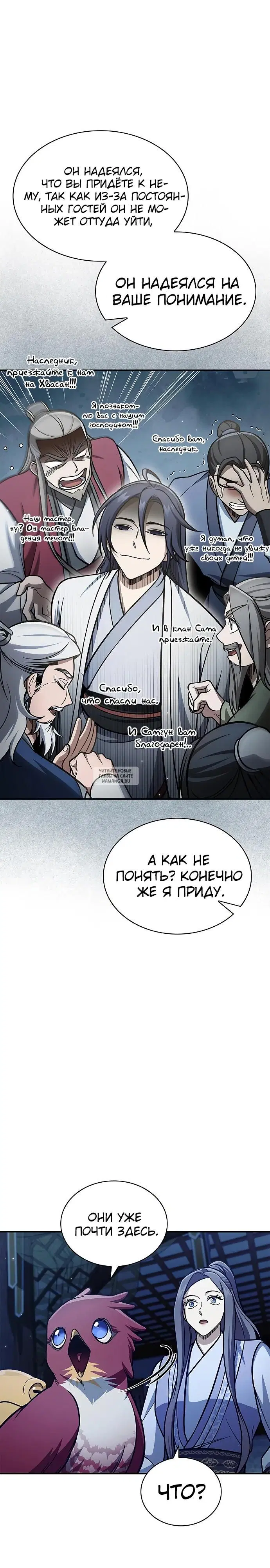 Page 12.000