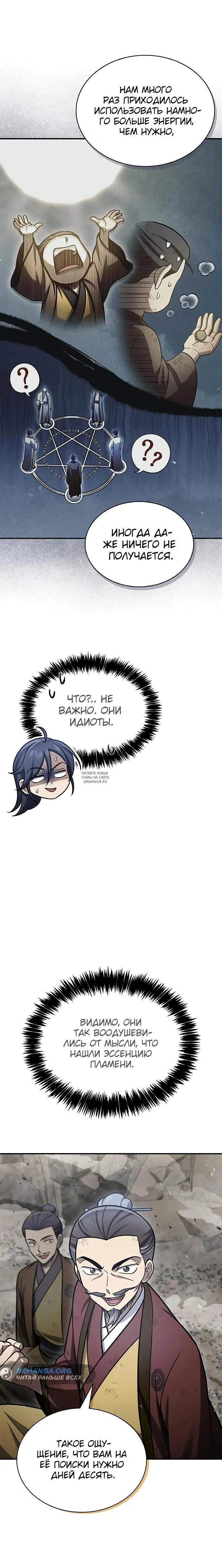 Page 12.000