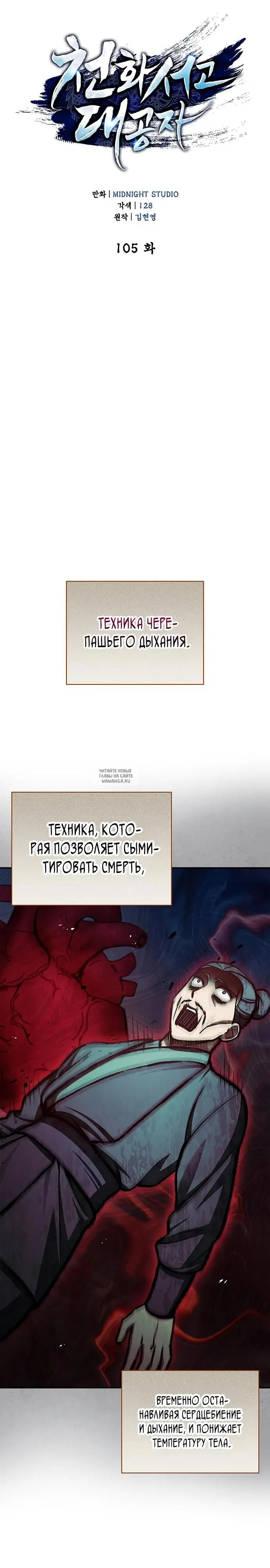 Page 12.000