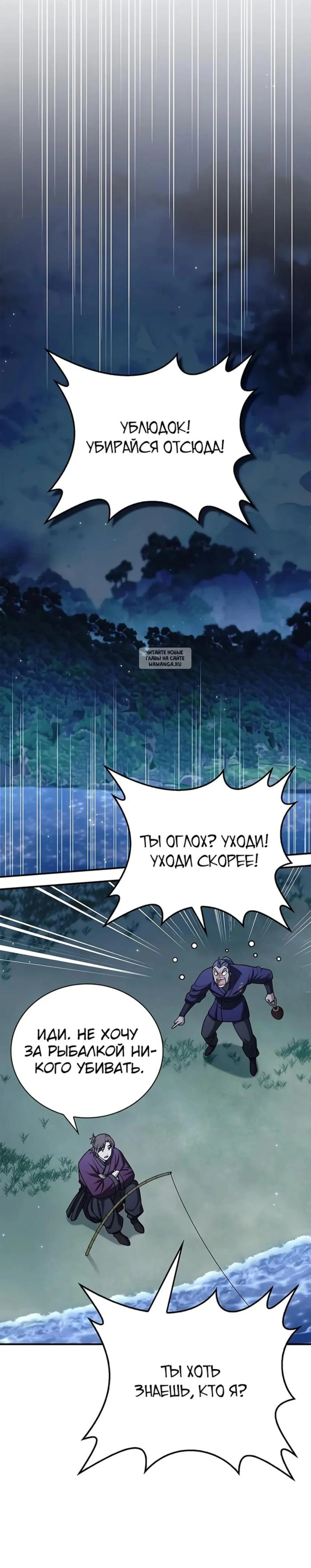 Page 12.001