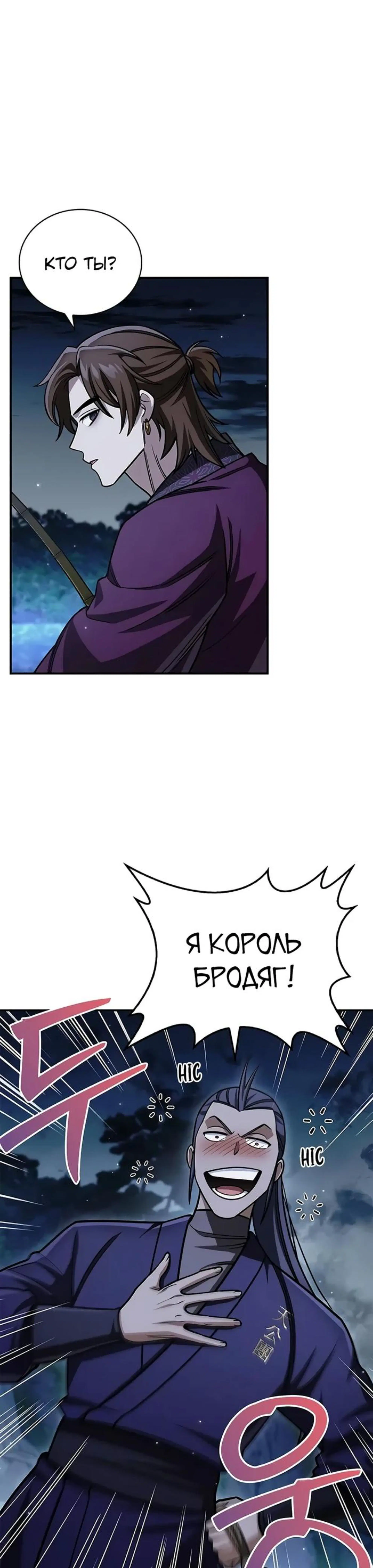 Page 12.002