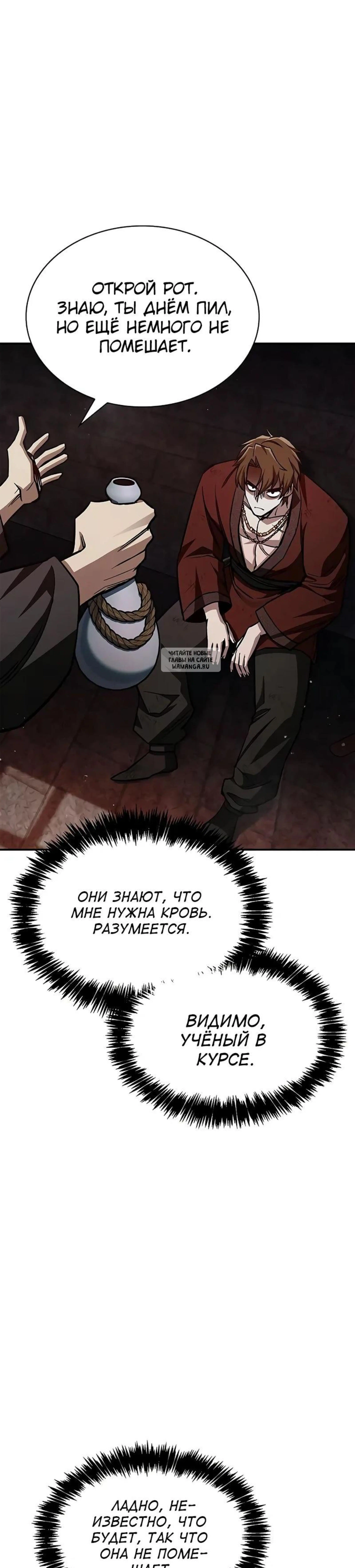 Page 12.001