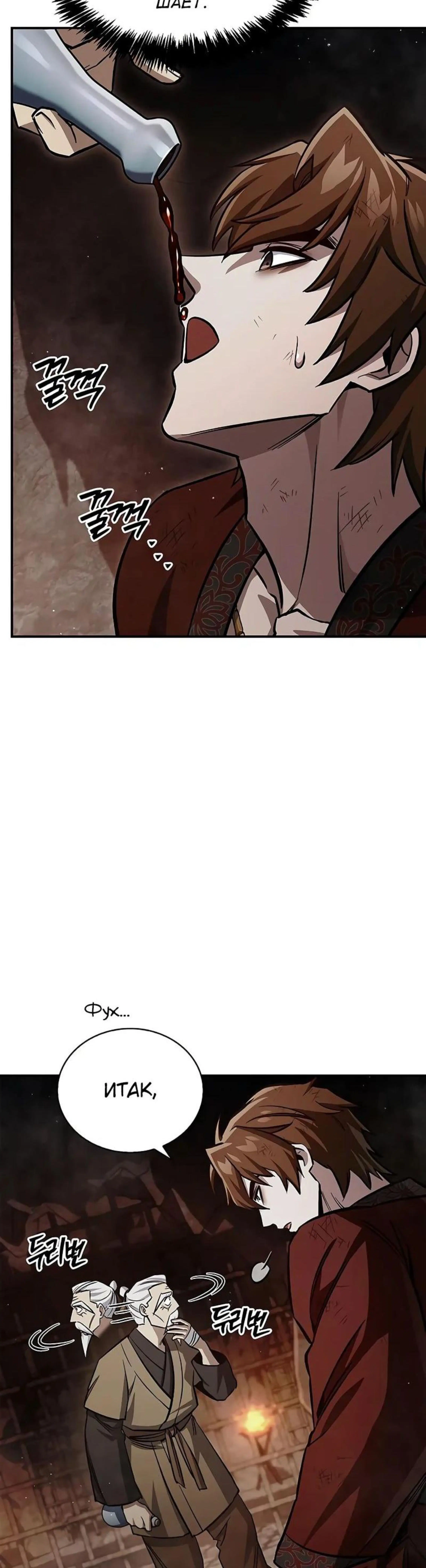 Page 12.002