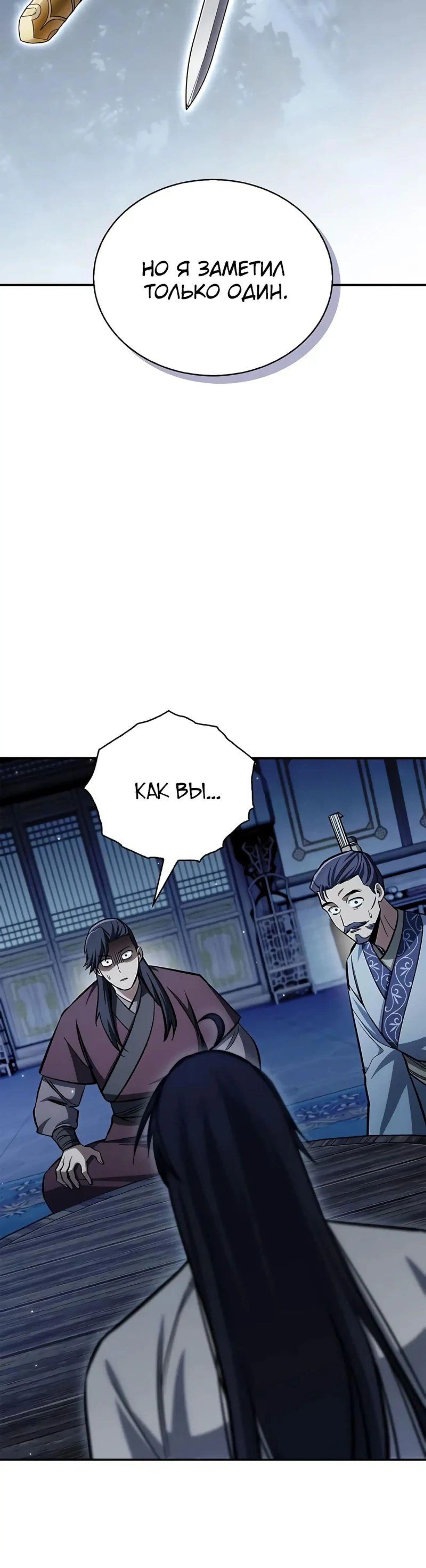 Page 12.002