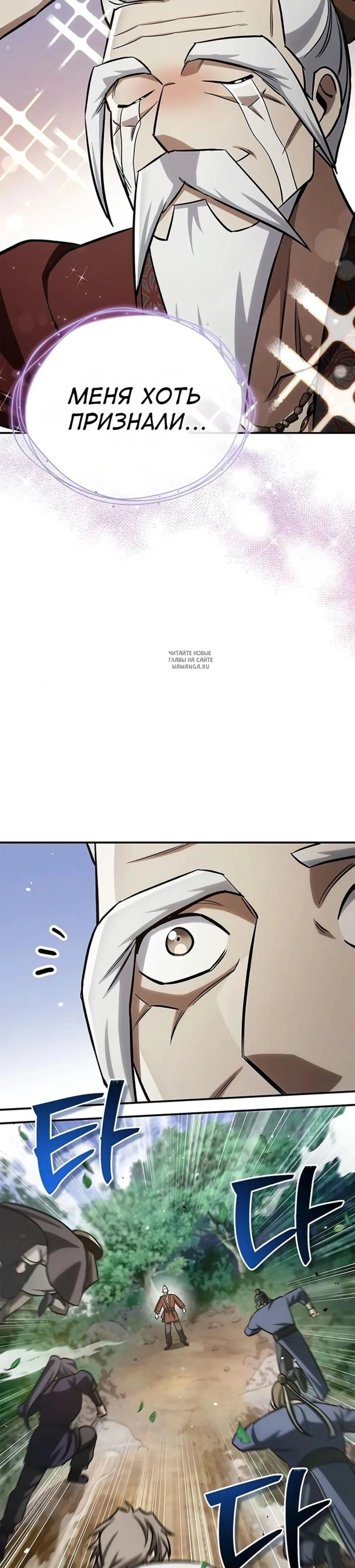 Page 12.001