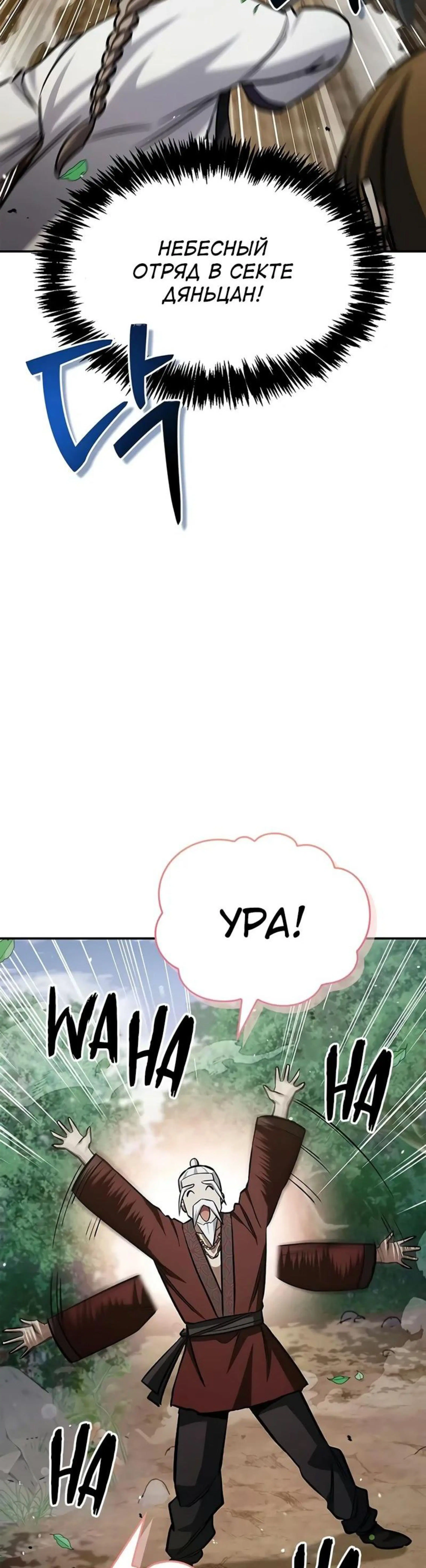 Page 12.002