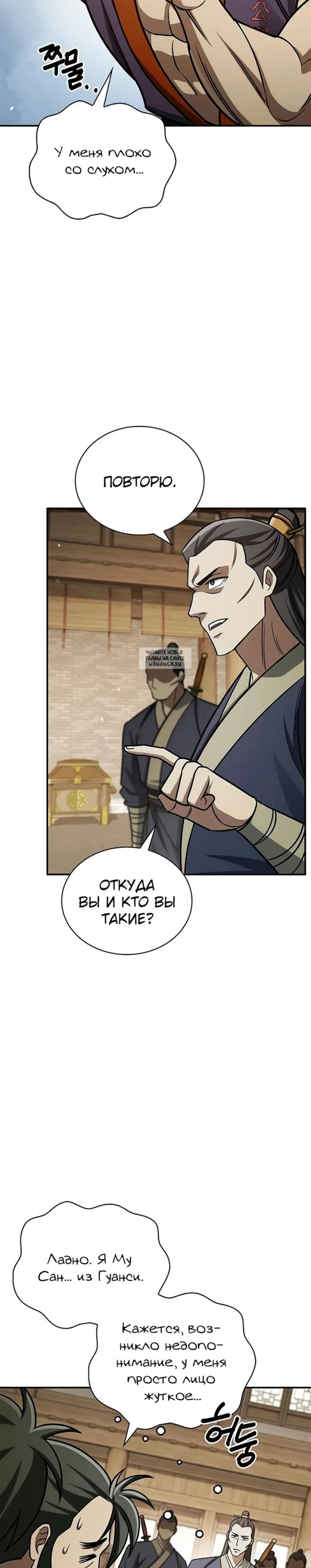 Page 12.001