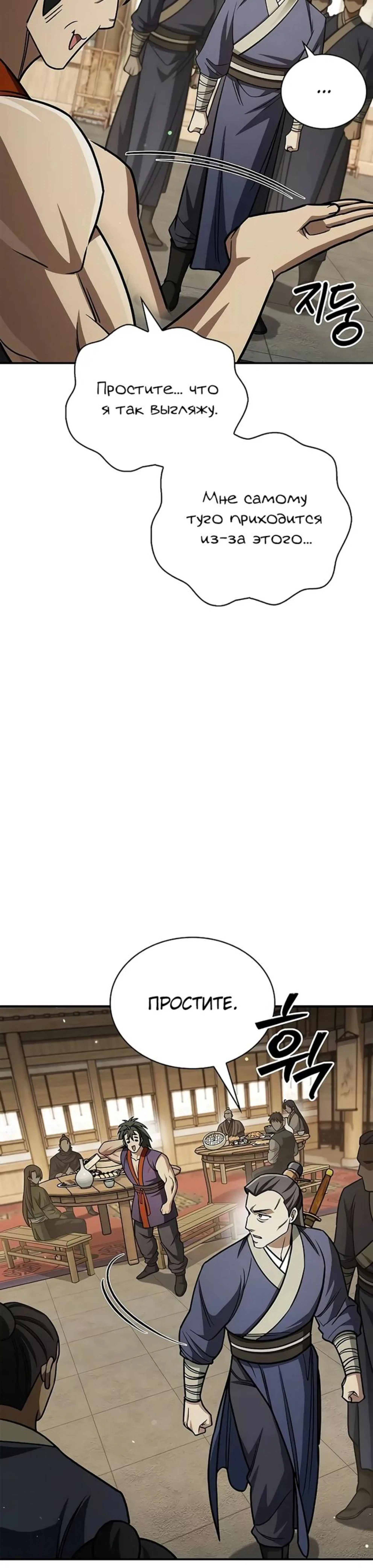 Page 12.002