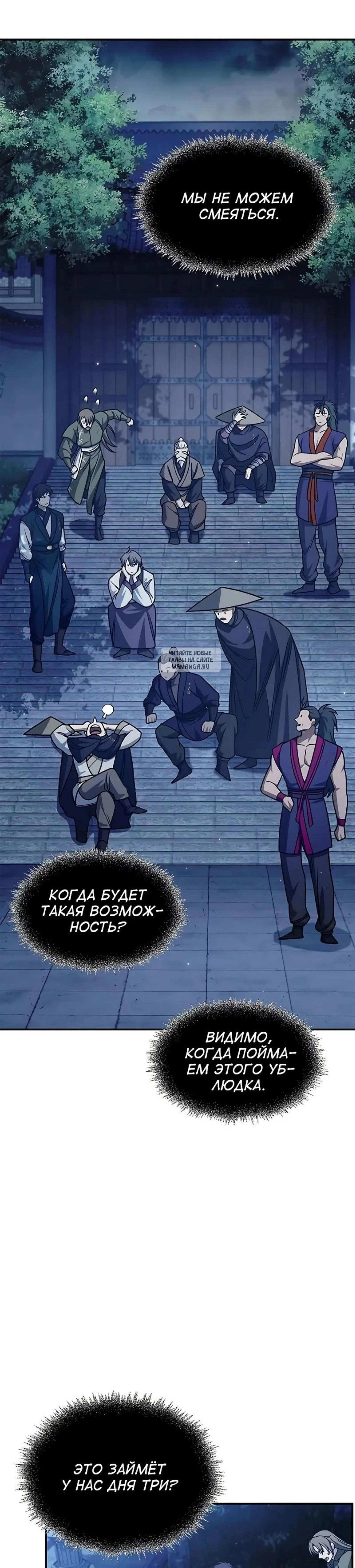 Page 12.001
