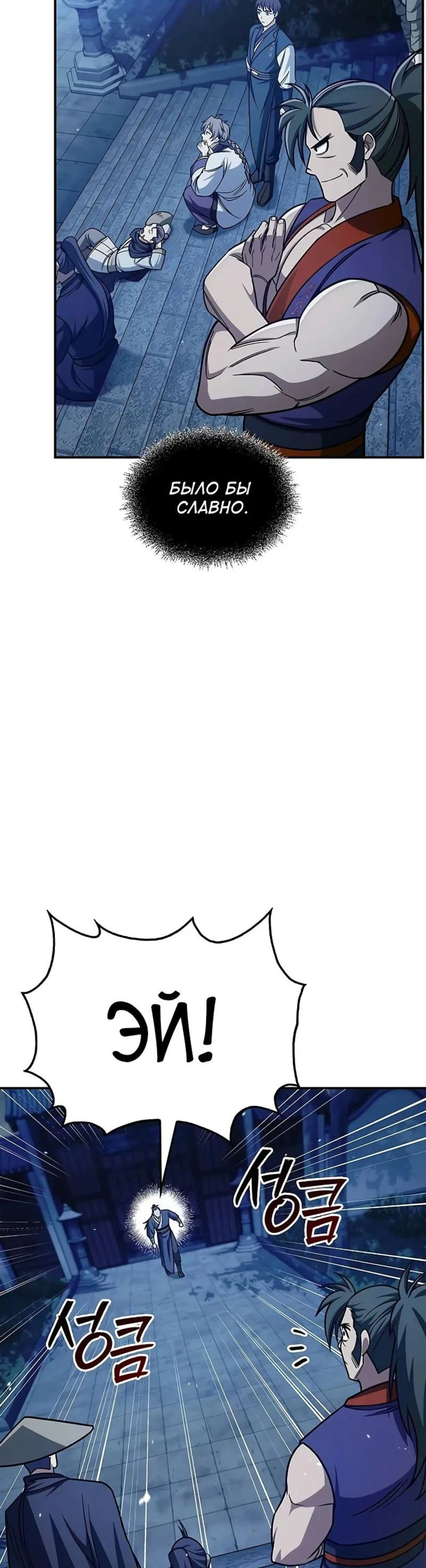 Page 12.002