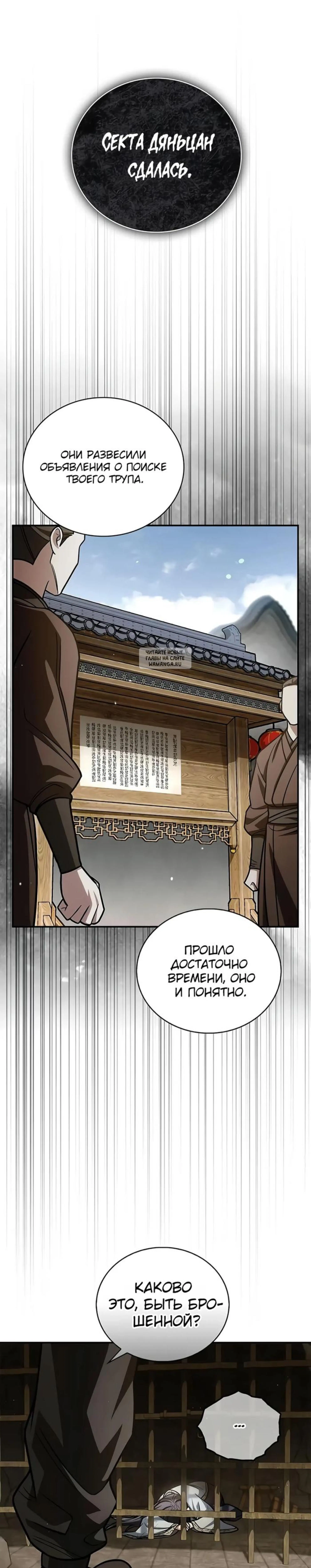 Page 12.001