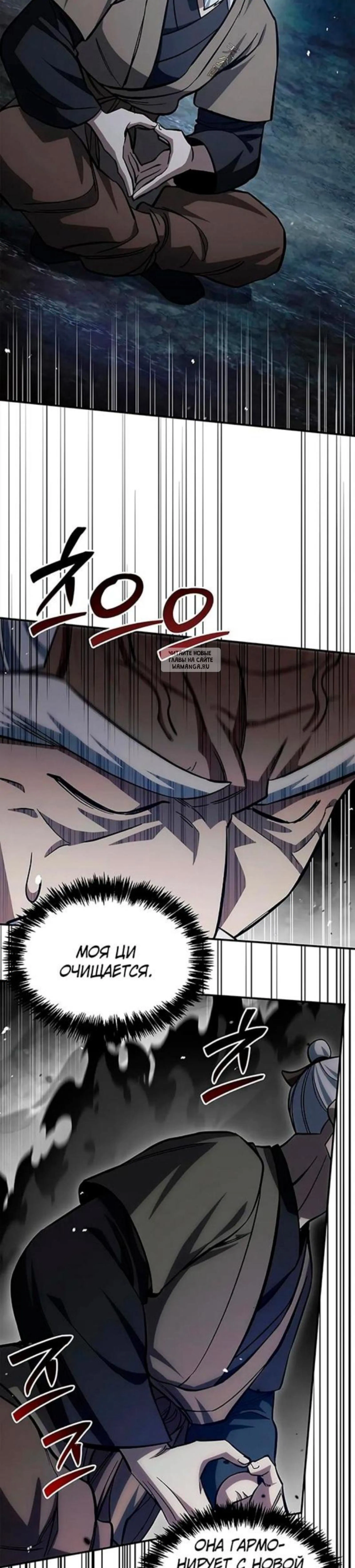 Page 12.001