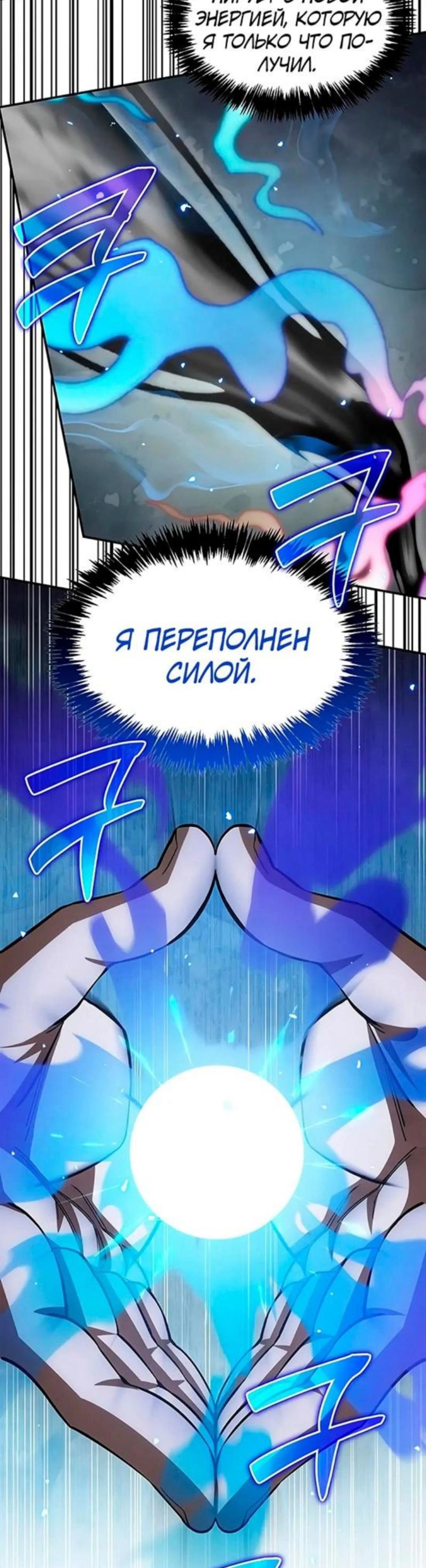 Page 12.002