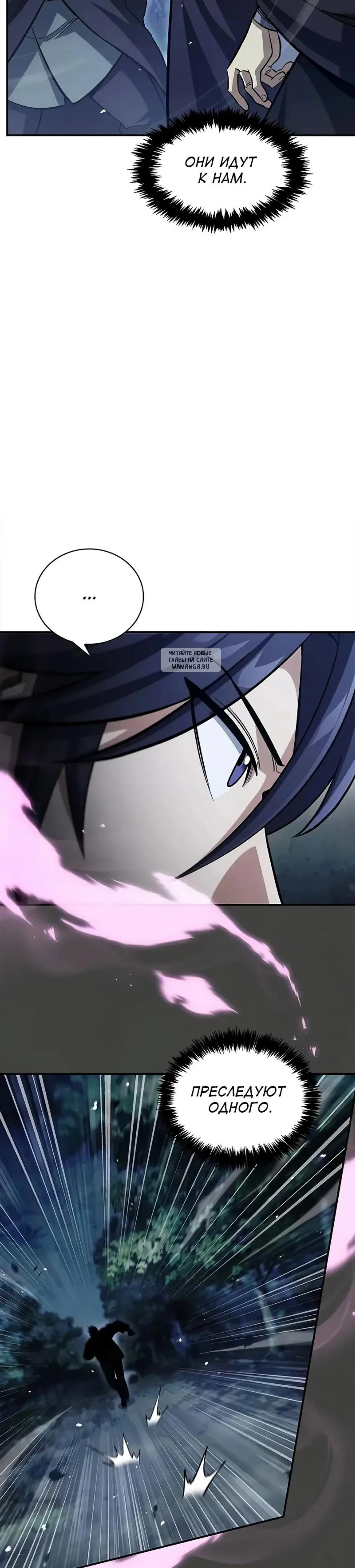 Page 12.001