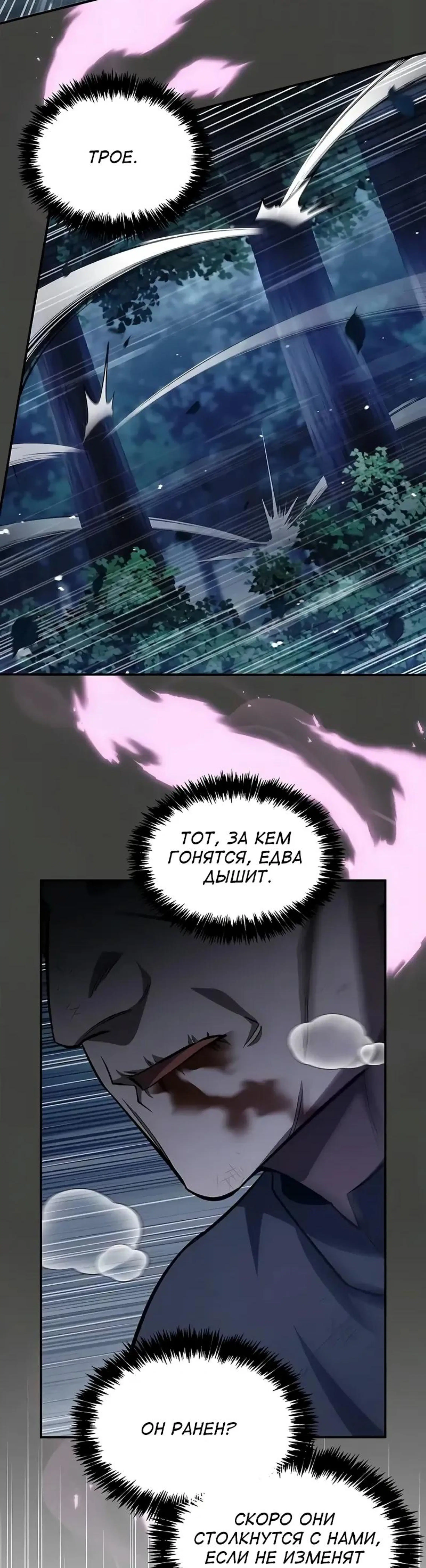 Page 12.002