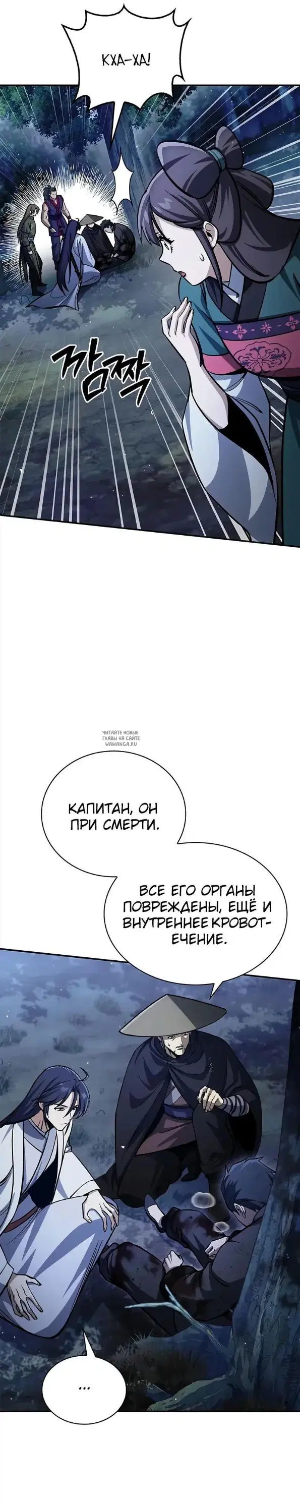 Page 12.000