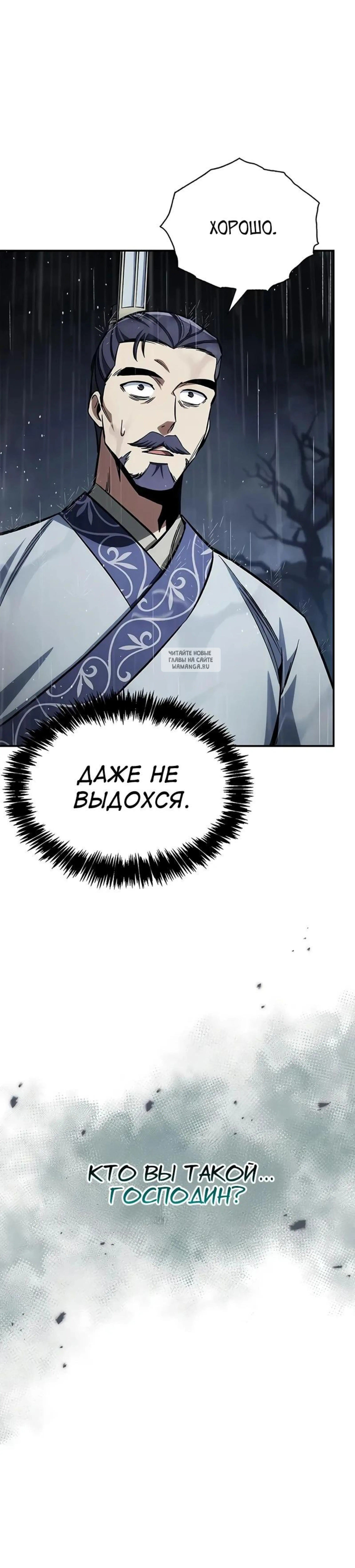 Page 12.001
