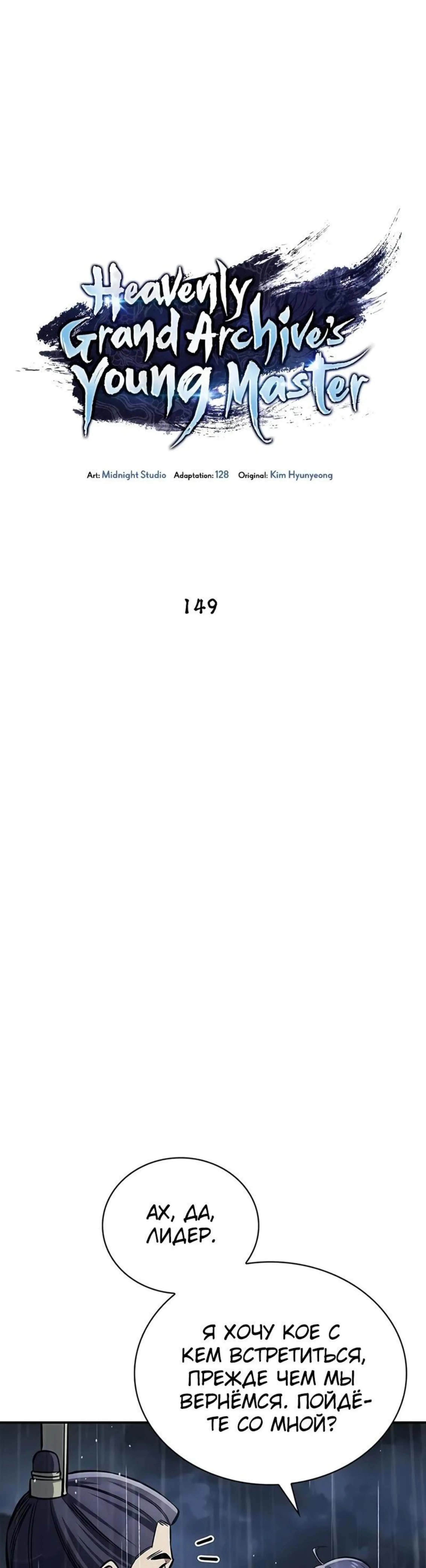 Page 12.002