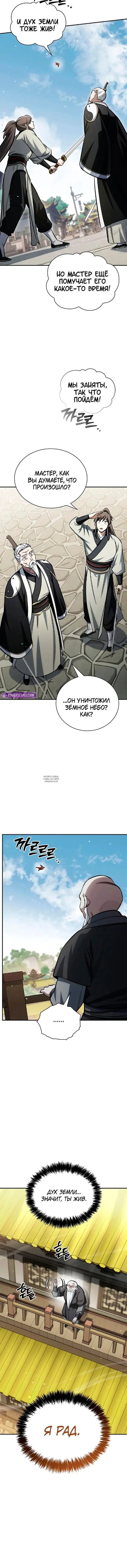 Page 12.000