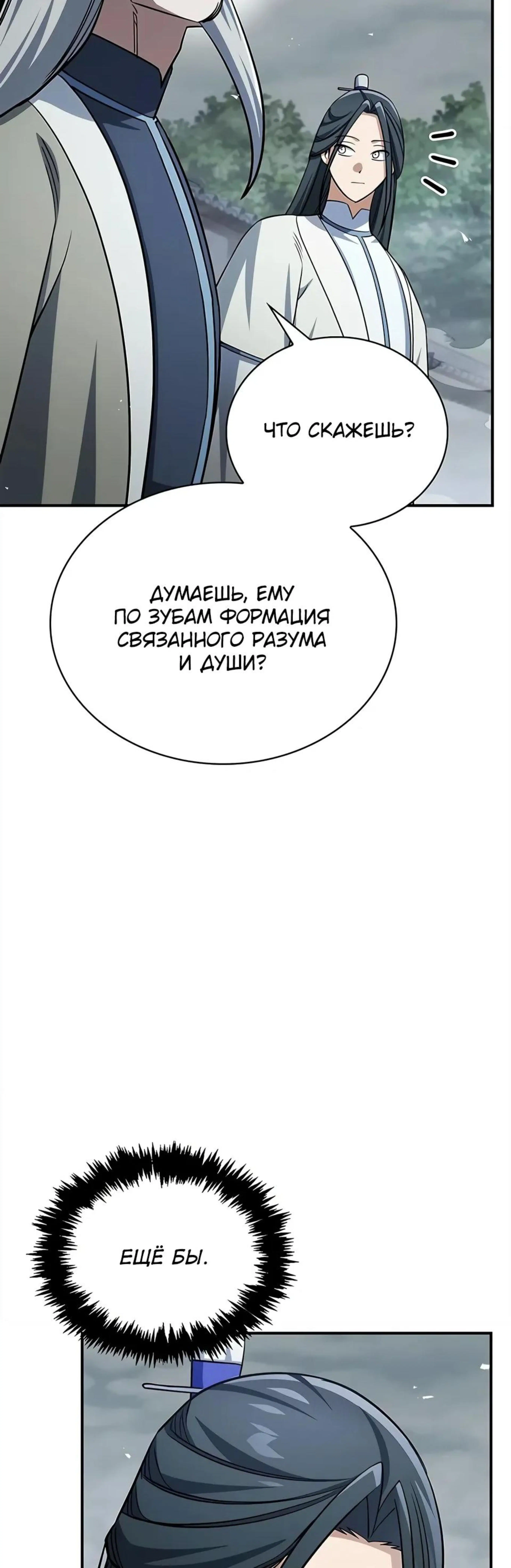 Page 12.002