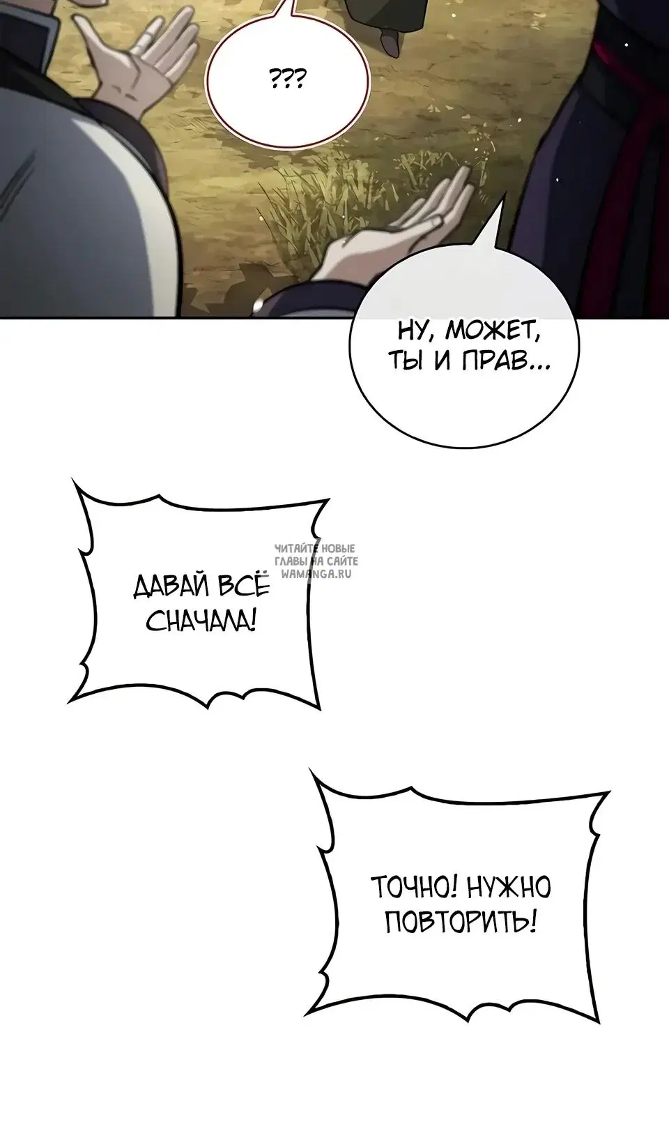 Page 130.000