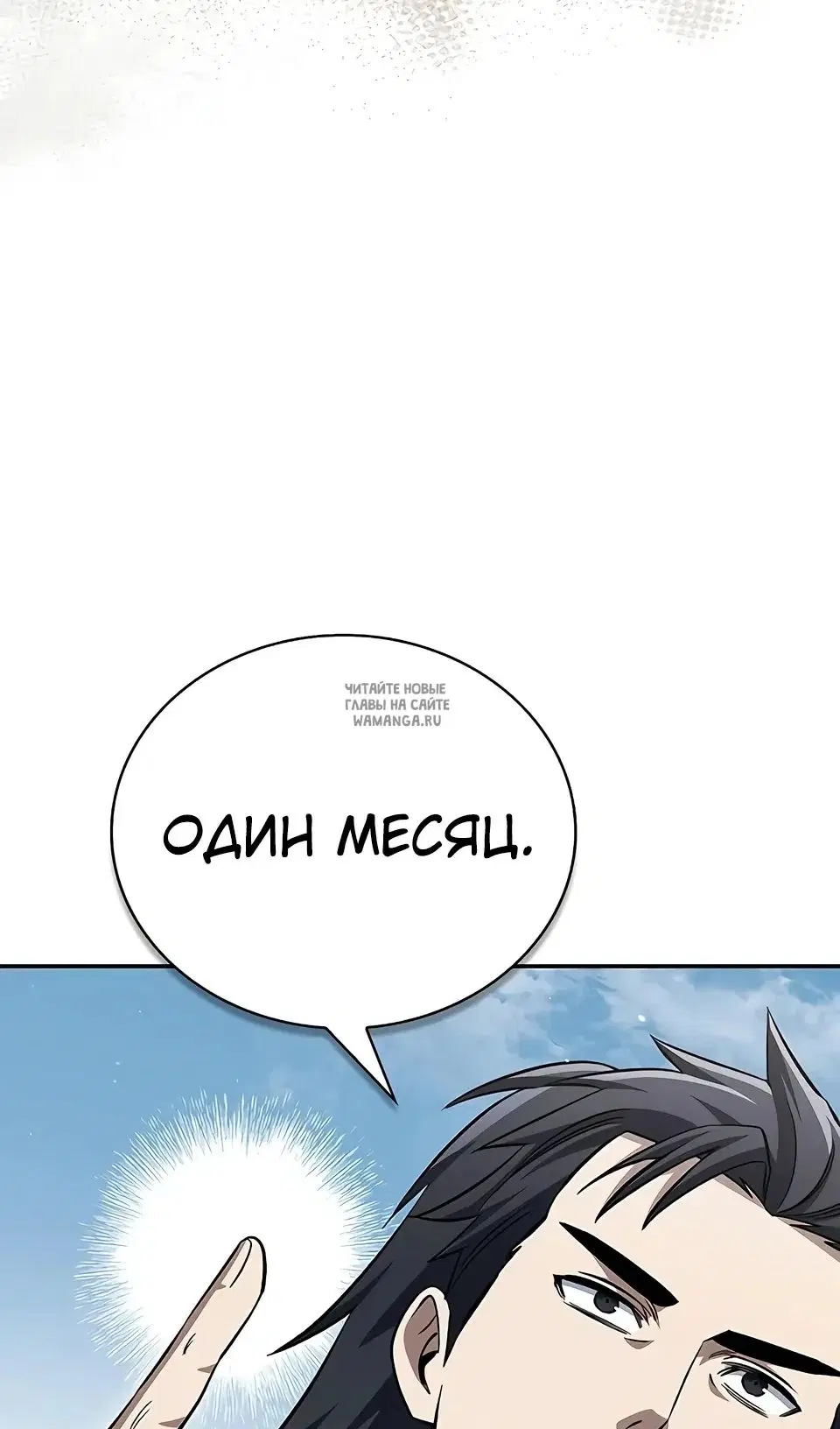 Page 130.000