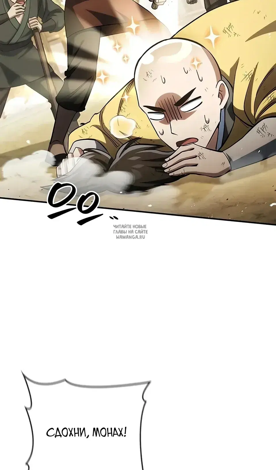Page 130.000