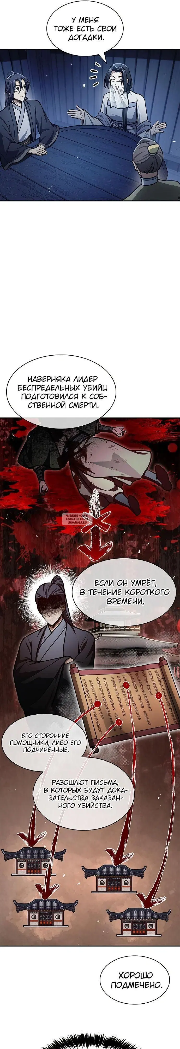 Page 13.000