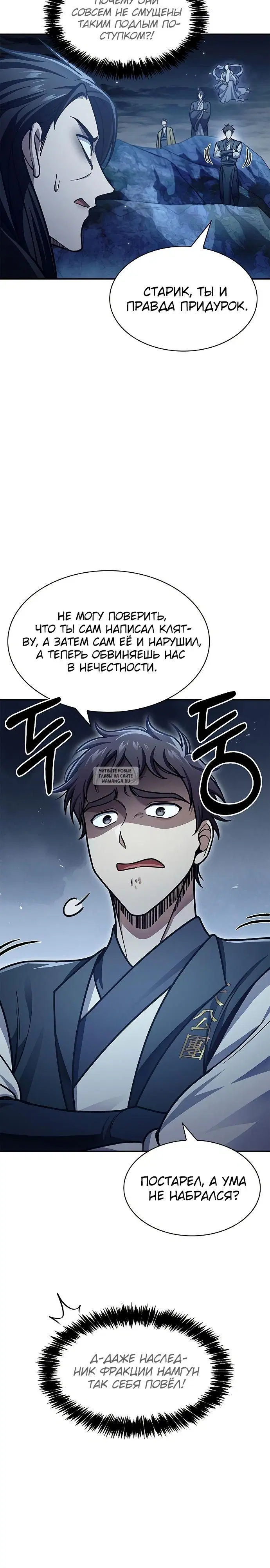 Page 13.000