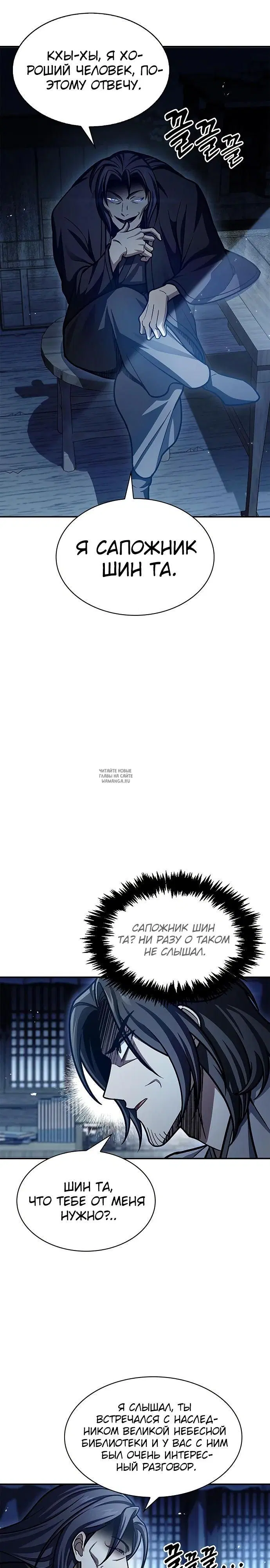 Page 13.000