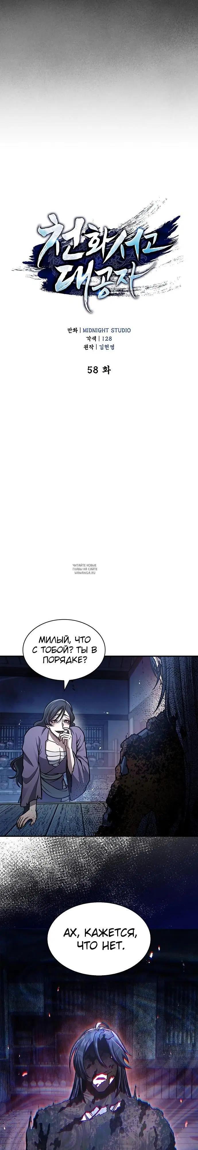 Page 13.000