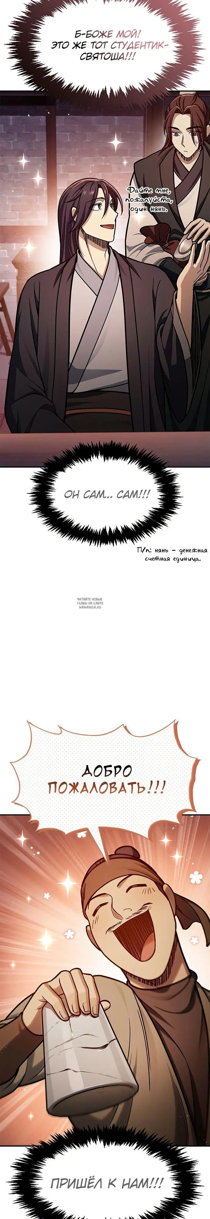 Page 13.000