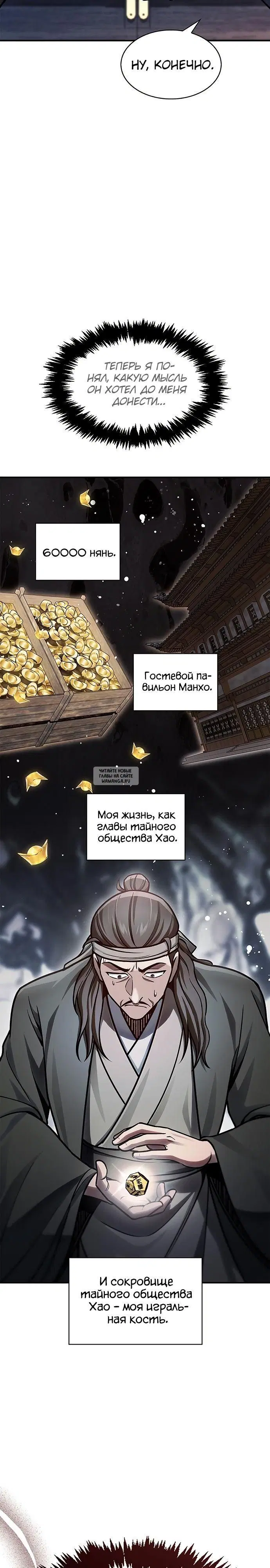 Page 13.000