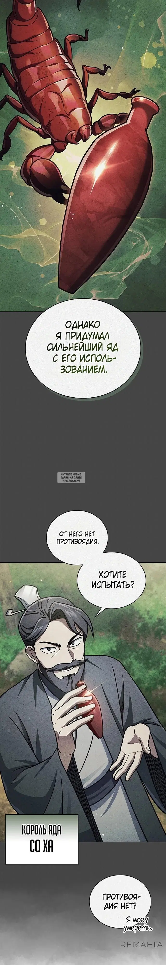 Page 13.000