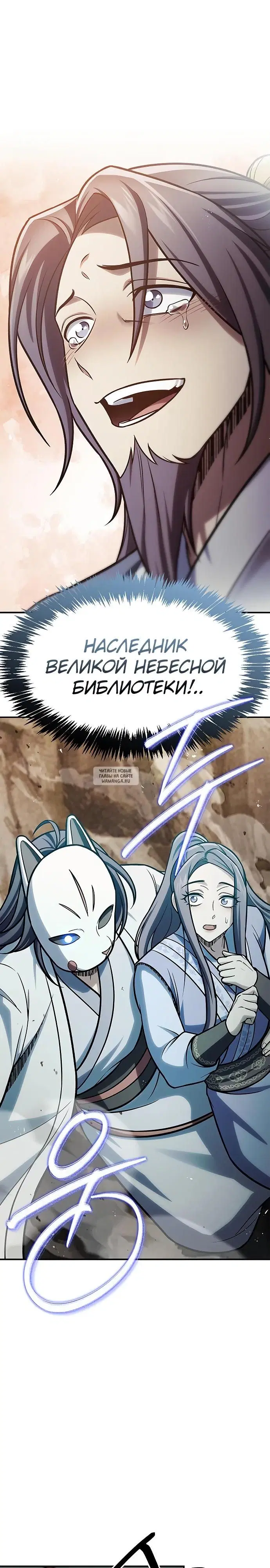 Page 13.000
