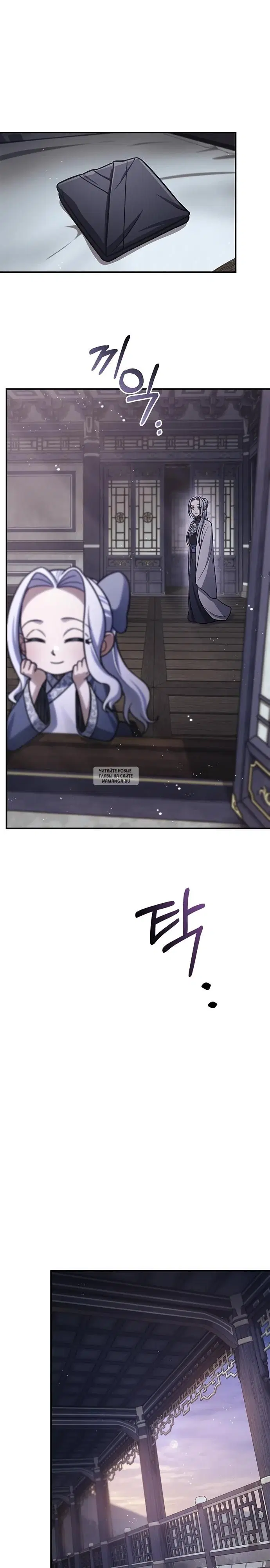Page 13.000