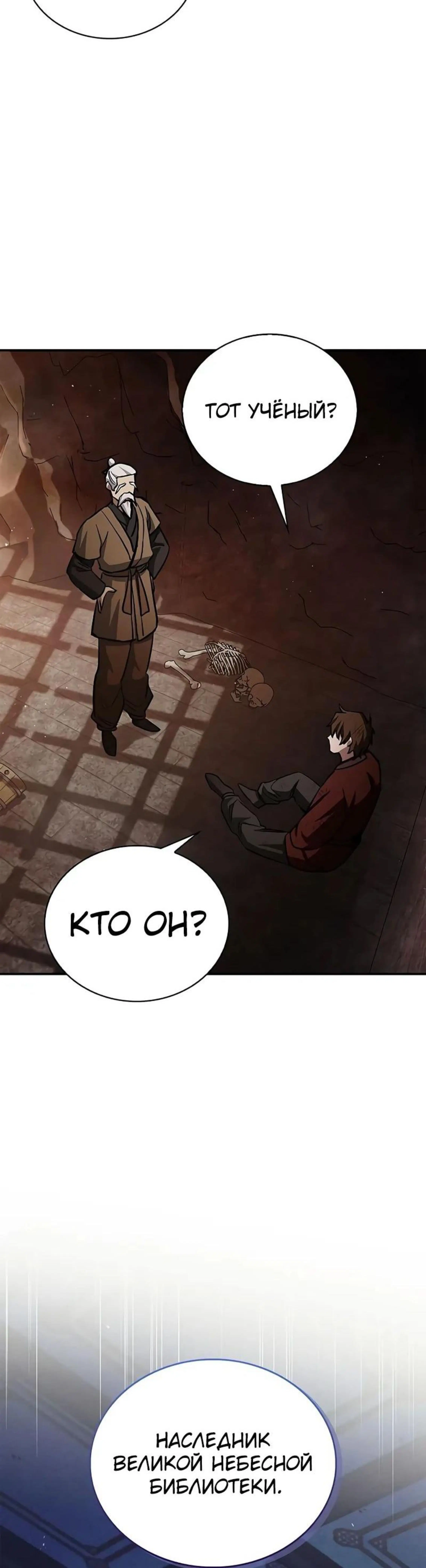Page 13.002