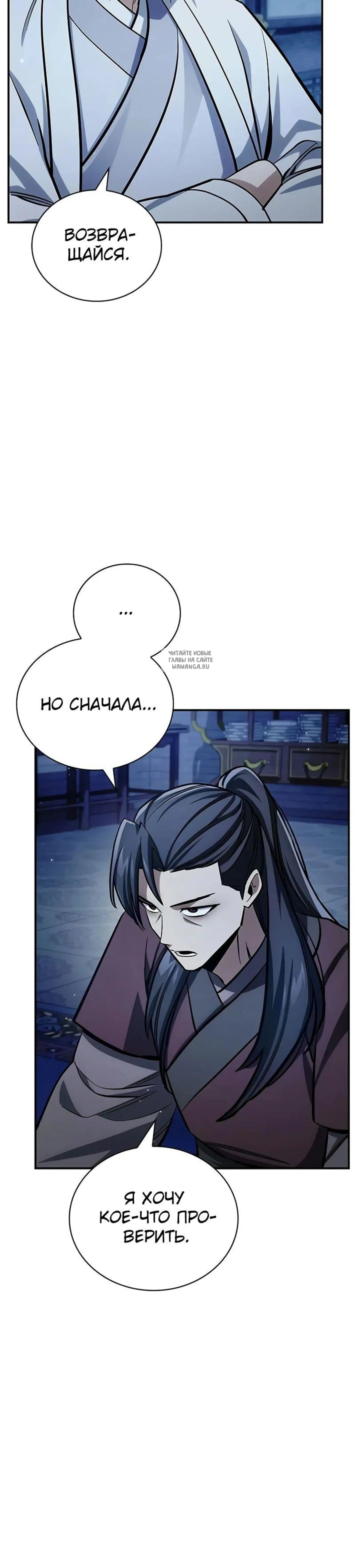 Page 13.001