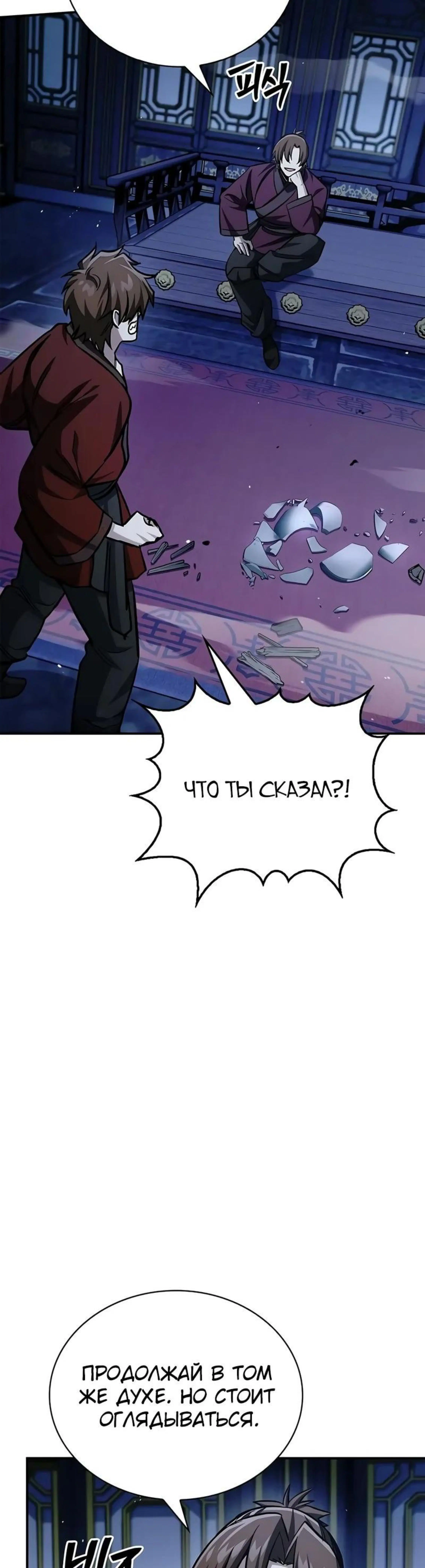 Page 13.002
