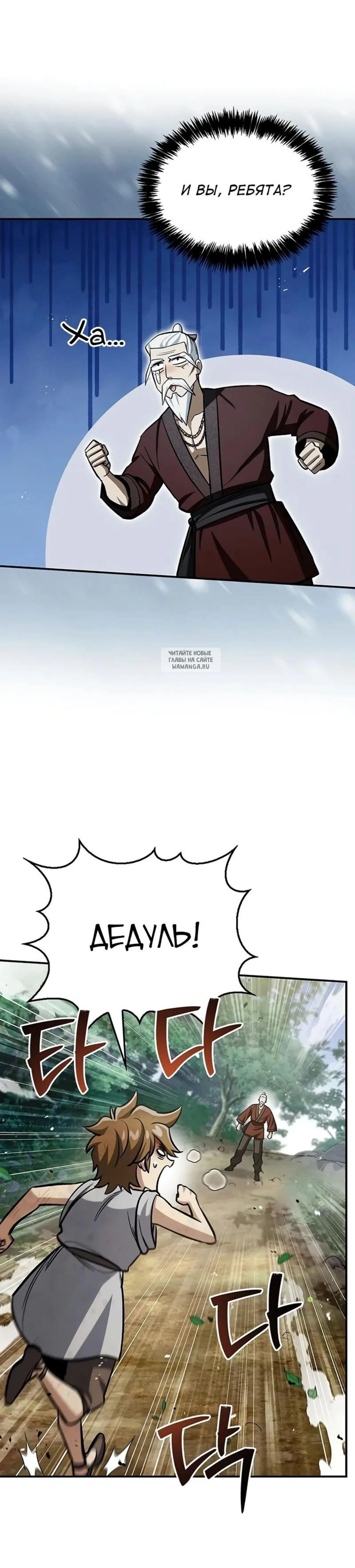 Page 13.001
