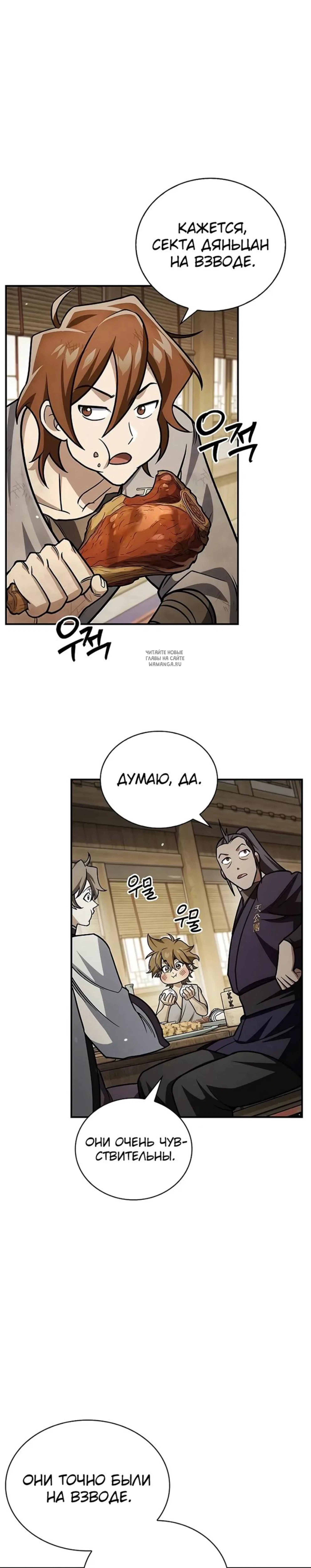 Page 13.001
