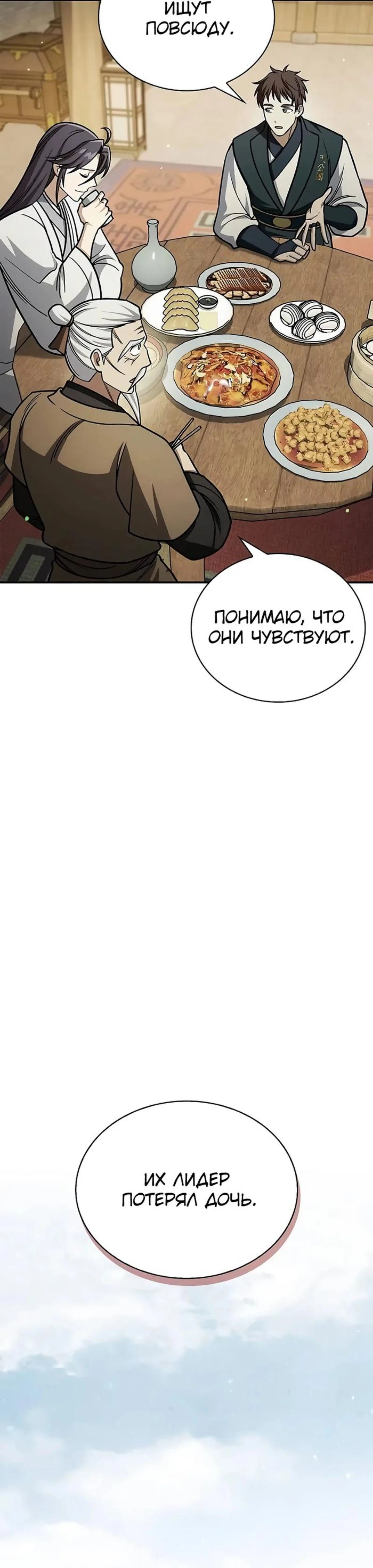 Page 13.002