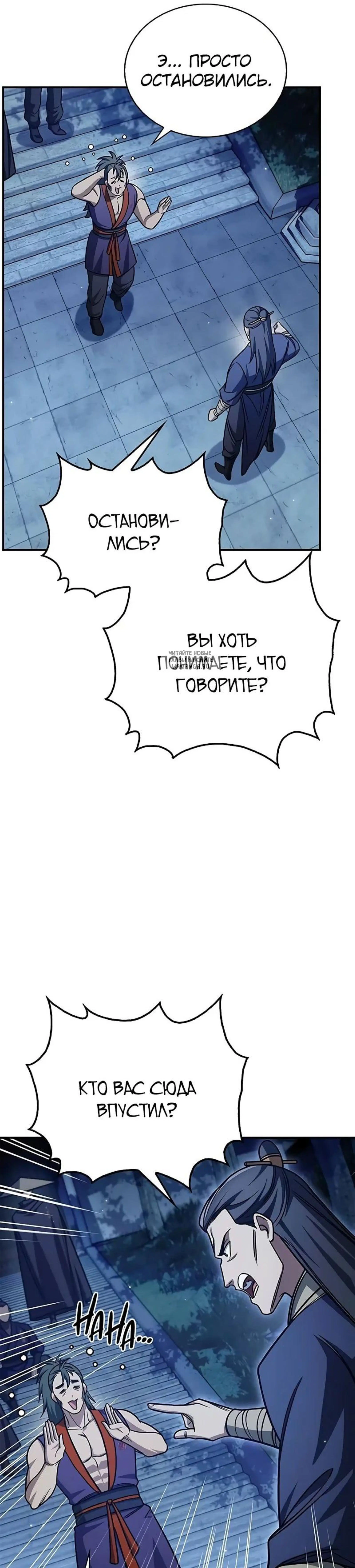 Page 13.001