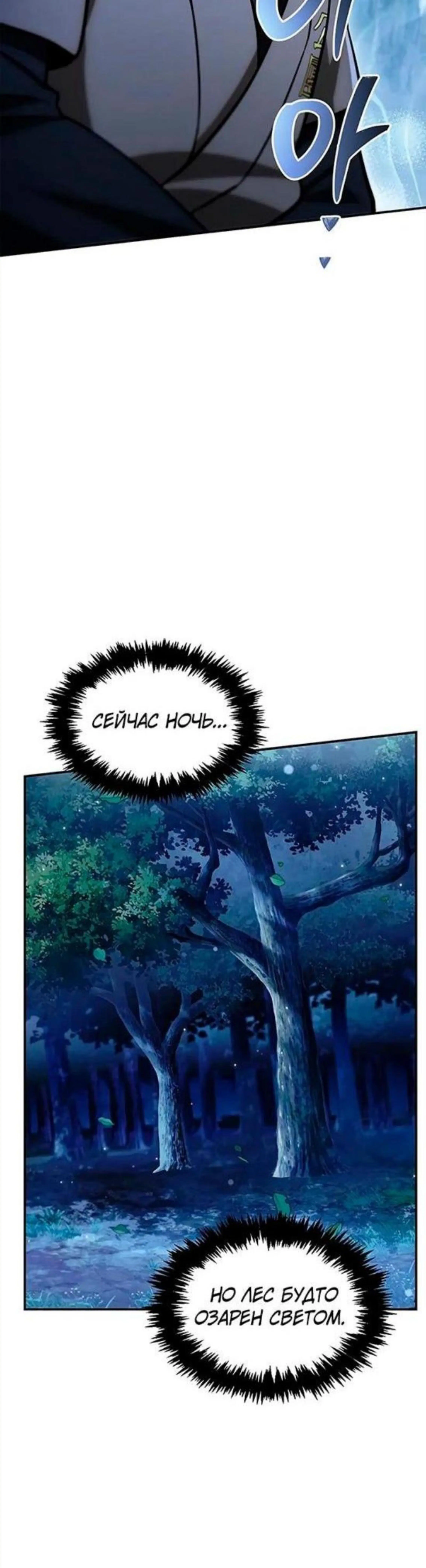 Page 13.002