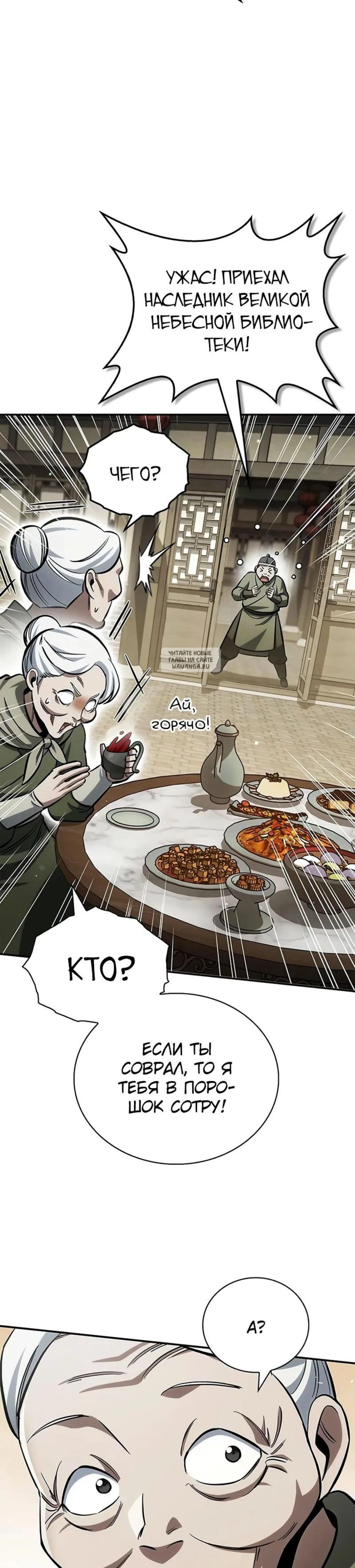 Page 13.001