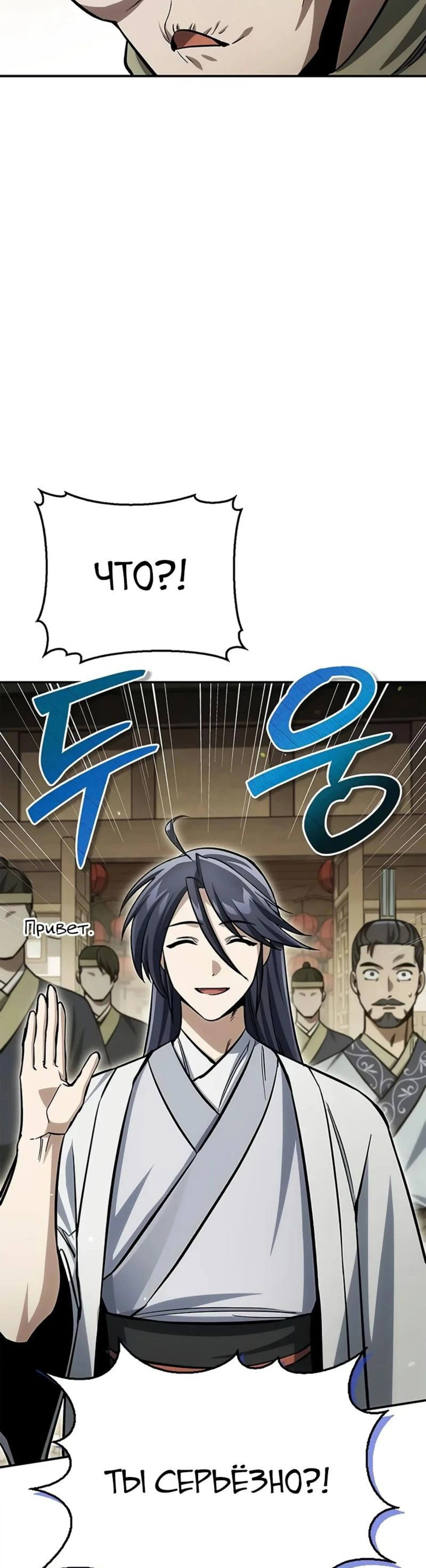 Page 13.002