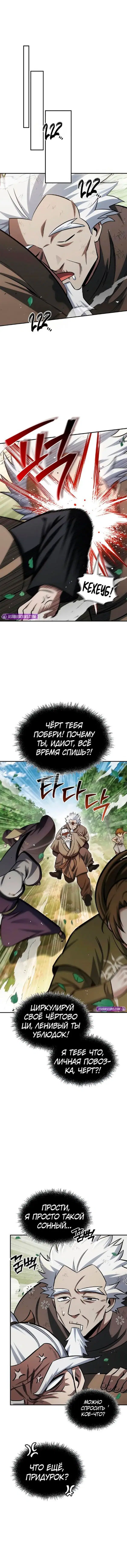 Page 13.000